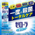 小林製薬 ゼローラ+ 美白ケア 90g FCE188Y-イメージ2