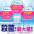 小林製薬 ゼローラ+ 美白ケア 90g FCE188Y-イメージ3