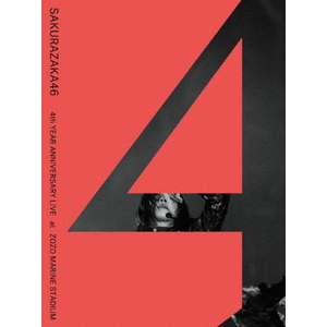 ソニ-ミュ-ジック 櫻坂46/4th YEAR ANNIVERSARY LIVE at ZOZO MARINE 【DVD】 SRBL-2380 ソニ-ミュ-ジック 櫻坂46/4th YEAR ANNIVERSARY LIVE at ZOZO MARINE 【DVD】 SRBL-2380