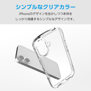 エレコム iPhone 17用TOUGH SLIM LITE ケース オールクリア メタルステッカー付 クリア PM-A25ATSLACR-イメージ3