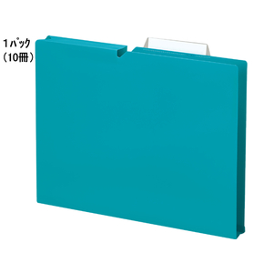 コクヨ 個別フォルダー〈NEOS〉PP A4 マチ30 ターコイズブルー 10冊 F028757-A4P-NEF30B-イメージ1