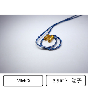 その他 BEAT AUDIO Hadal MKII 4wire-Custom-3.5mm BEAT AUDIO Hadal MKII 4wire-Custom-3.5mm