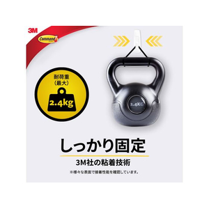 3M コマンドフック Lサイズ FC757SY-CM2LR-イメージ2