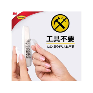 3M コマンドフック Lサイズ FC757SY-CM2LR-イメージ5