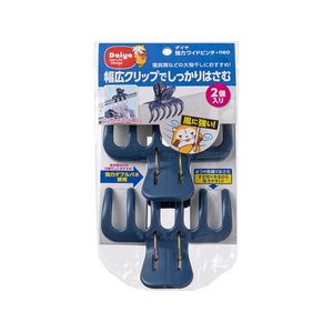 ダイヤ 強力ワイドピンチ・neo 2個 FC418TD-イメージ1
