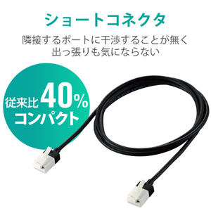エレコム Cat6A LANケーブル(1．0m) ブラック LD-GPASST/BK10-イメージ5