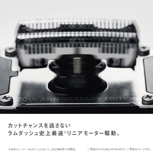 パナソニック 5枚刃シェーバー ラムダッシュ　パームイン 紫 ES-PV70-V-イメージ9