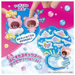 タカラトミー ぷにるんず ぷにカチさぷらいずランド ﾌﾟﾆﾙﾝｽﾞﾌﾟﾆｶﾁｻﾌﾟﾗｲｽﾞﾗﾝﾄﾞ-イメージ4