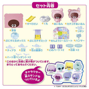 タカラトミー ぷにるんず ぷにカチさぷらいずランド ﾌﾟﾆﾙﾝｽﾞﾌﾟﾆｶﾁｻﾌﾟﾗｲｽﾞﾗﾝﾄﾞ-イメージ5