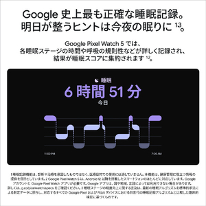Google Google Pixel Watch 5(41 mm) (第 2 世代) Wi-Fi Satin Pyrite アルミケース / Olive アクティブ バンド GA11567-US-イメージ7