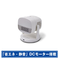 シロカ サーキュレーター HOT&COOL ポカクール SH-CD131W
