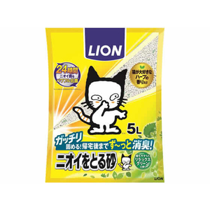 ライオン ニオイをとる砂 リラックスグリーンの香り 5L F728065-イメージ1