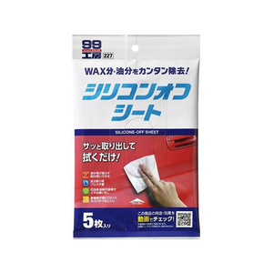 ソフト99 シリコンオフシート 5枚入り FC48813-09227-イメージ1