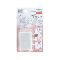 サンスター ぴょっこりスタンプ ウサギ FC984RZ-S3222918