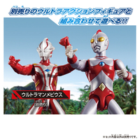 バンダイ UAFｳﾙﾄﾗﾏﾝ80 ウルトラアクションフィギュア ウルトラマン80