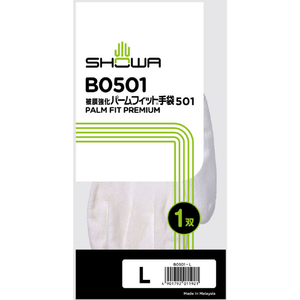 ＳＨＯＷＡ ウレタン背抜き手袋 Ｂ０５０１ 被膜強化パームフィット手袋 ホワイト Ｌサイズ SHOWA ウレタン背抜き“被膜強化パームフィット手袋” B0501-L-イメージ9