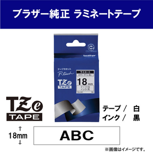 ブラザー ラミネートテープ(黒文字/白/18mm幅) ピータッチ TZE-241-イメージ2