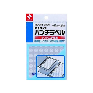 ニチバン マイタックパンチラベル 透明 外径8.5mm 280片入 F889082-ML-252-イメージ1
