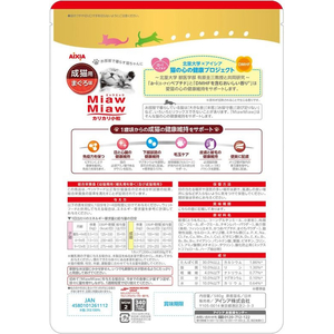 アイシア MiawMiaw カリカリ小粒 まぐろ味 580g FC874PM-MDM-2-イメージ2