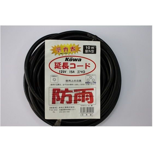 宏和工業 黒 3×2×10m 防雨 3口 アース付 FCF436A-KRW18-10-イメージ2
