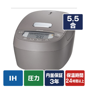 タイガー 圧力IHジャー炊飯器 チェスナッツグレー JPV-L100HC-イメージ1