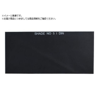 SUZUKID/溶接用遮光プレート#8 ガラス製 1枚入 P-12 FCA826U-1616823