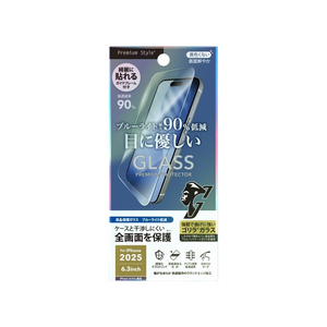 PGA iPhone 17/16 Pro用全面保護ガラス Gorila ブルーライト低減 PG-25AGL06GBL-イメージ1