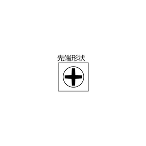兼古製作所 精密差替ハンドル　Ｈ６．３５ｍｍ対応型 アネックス 精密差替ドライバーハンドル ハンドルのみ 3610-H-イメージ2