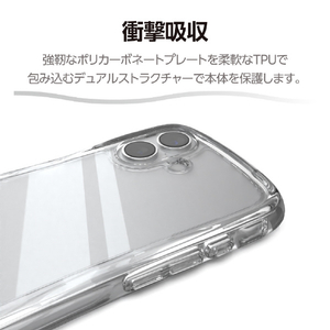 エレコム iPhone17用Grippy ハイブリッドケース オールクリア メタルステッカー付 クリア PM-A25AGRPACR-イメージ4