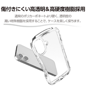 エレコム iPhone17用Grippy ハイブリッドケース オールクリア メタルステッカー付 クリア PM-A25AGRPACR-イメージ6