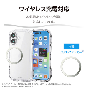 エレコム iPhone17用Grippy ハイブリッドケース オールクリア メタルステッカー付 クリア PM-A25AGRPACR-イメージ7