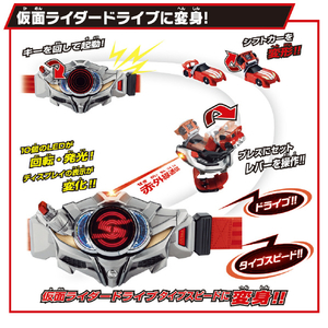 バンダイ 仮面ライダードライブ SUPER BEST 変身ベルト DXドライブドライバー&シフトブレス SBﾍﾞﾙﾄDXﾄﾞﾗｲﾌﾞﾄﾞﾗｲﾊﾞ-ｼﾌﾄB-イメージ3