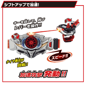 バンダイ 仮面ライダードライブ SUPER BEST 変身ベルト DXドライブドライバー&シフトブレス SBﾍﾞﾙﾄDXﾄﾞﾗｲﾌﾞﾄﾞﾗｲﾊﾞ-ｼﾌﾄB-イメージ4