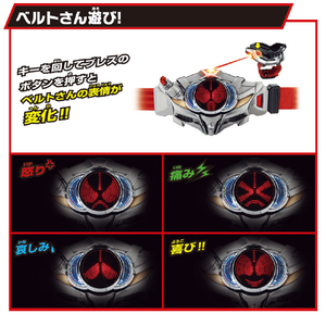 バンダイ 仮面ライダードライブ SUPER BEST 変身ベルト DXドライブドライバー&シフトブレス SBﾍﾞﾙﾄDXﾄﾞﾗｲﾌﾞﾄﾞﾗｲﾊﾞ-ｼﾌﾄB-イメージ6