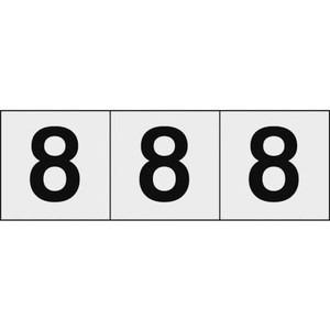 トラスコ中山 TRUSCO 数字ステッカー 50×50 「8」 透明地／黒文字 3枚入 3枚粘着シール5050黒文字 数字｢8｣ 透明 FC977GC-4389077-イメージ1