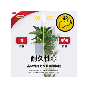 3M コマンドフック お買い得パック Lサイズ FC759SY-CM2L-6-イメージ3