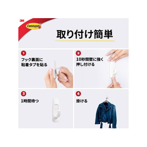 3M コマンドフック お買い得パック Lサイズ FC759SY-CM2L-6-イメージ6