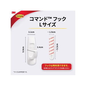 3M コマンドフック お買い得パック Lサイズ FC759SY-CM2L-6-イメージ9