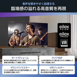 ハイセンス 65V型4Kチューナー内蔵4K対応液晶テレビ e angle select A68Rシリーズ 65A68R-イメージ10