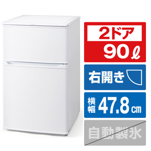 アイリスオーヤマ IRSD-9B-W 【右開き】90L 2ドア冷蔵庫 ホワイト アイリスオーヤマ IRSD-9B-W 【右開き】90L 2ドア冷蔵庫 ホワイト