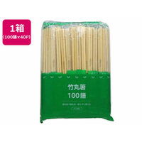 大和物産 ポリ完封節付竹丸箸 楊枝無 100膳×40P FC815RD-20072