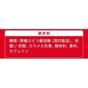 コカ・コーラ コカ・コーラ 300mL FCE609H-21164-イメージ2