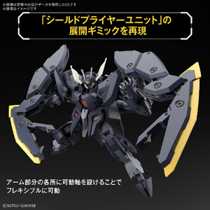 バンダイスピリッツ HG 1/144 ガンダムザガン HGIBO047ｶﾞﾝﾀﾞﾑｻﾞｶﾞﾝ-イメージ2