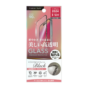 PGA iPhone 16/15用液晶全面保護ガラス ラメフレーム  高透明 ブラック PG-24AGLL01BK-イメージ1