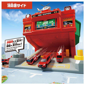 タカラトミー トミカワールド ぐるっとチェンジ!サウンド消火訓練所 ｸﾞﾙﾂﾄﾁｴﾝｼﾞｻｳﾝﾄﾞｼﾖｳｶｸﾝﾚﾝ-イメージ5