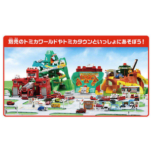 タカラトミー トミカワールド ぐるっとチェンジ!サウンド消火訓練所 ｸﾞﾙﾂﾄﾁｴﾝｼﾞｻｳﾝﾄﾞｼﾖｳｶｸﾝﾚﾝ-イメージ7