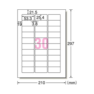 エーワン ラベルシール マット紙・ホワイト A4 30面 四辺余白付 角丸 100シート入り A-ONE.29192-イメージ2