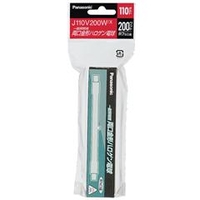 パナソニック 両口金形ハロゲン電球 110V用 R7s口金 200形 1個入り J110V200WX