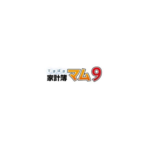 エディオンネットショップ ティエスエスリング Dlテキパキカケイボマム9dl てきぱき家計簿マム9 Win ダウンロード版