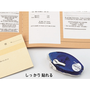 プラス テープのり ノリノプロ しっかり貼れる 本体 TG-1221 F081275-39-253/TG-1221-イメージ2